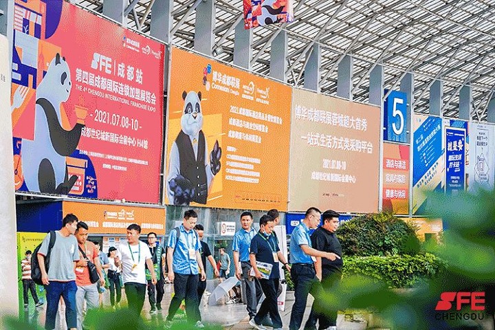 2022第5屆成都連鎖加盟展SFE將延期至9月7日舉行(m.hnhuay.cn)