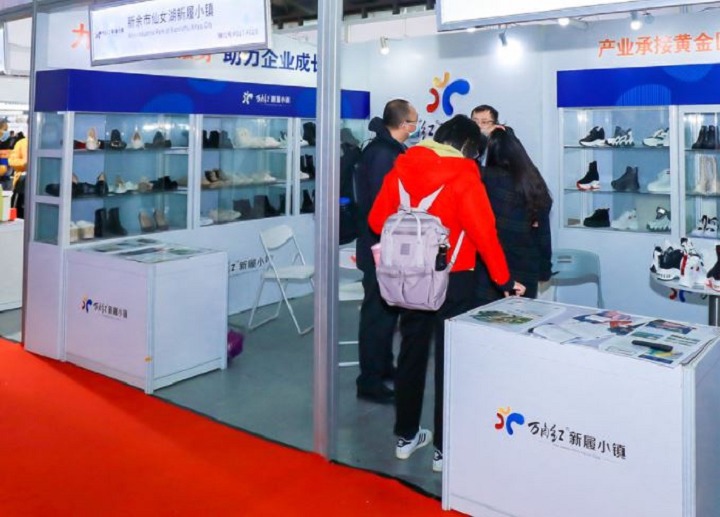 2022年上海國際鞋業(yè)展將于12月1日舉辦(m.hnhuay.cn)