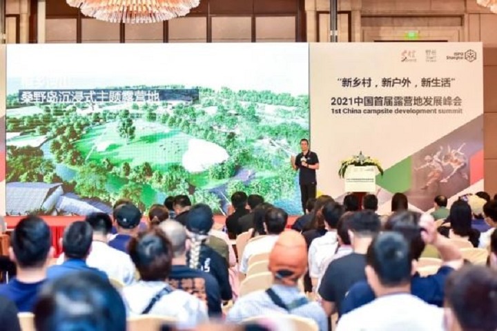 2022上海體育及戶外用品展覽會ISPO將于7月29日在南京舉辦(m.hnhuay.cn)