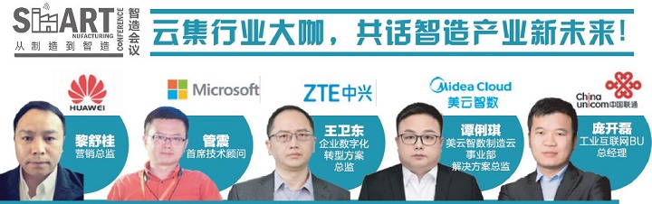 2022深圳華南智能制造展覽會將于7月5日舉行(m.hnhuay.cn)