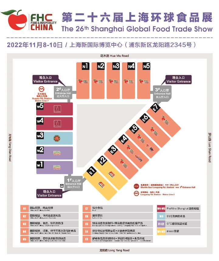 2022上海環(huán)球食品展將于11月舉行(m.hnhuay.cn)