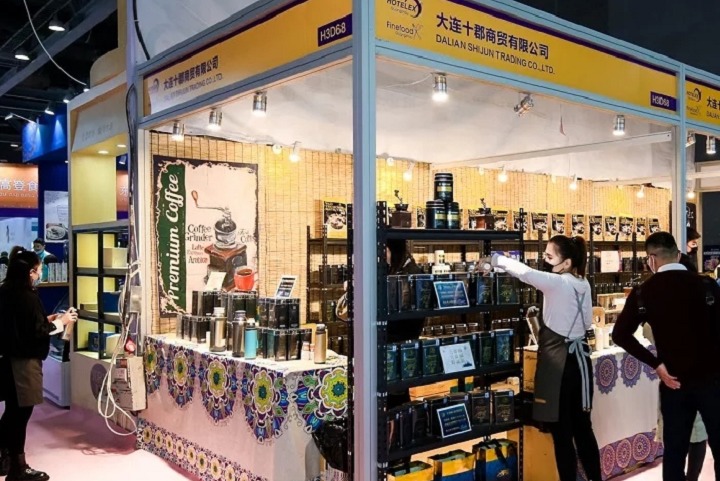 上海國際茶飲咖啡美食節CAFEEX(m.hnhuay.cn)