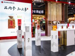 2022第六屆中酒展將于8月6-8日在青島舉辦。
