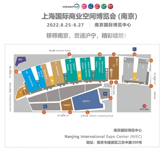 2022Shop Plus上海國際商業空間展（南京）將于8月25日舉辦(m.hnhuay.cn)