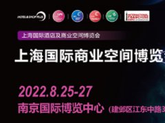 上海商業空間展的頭像