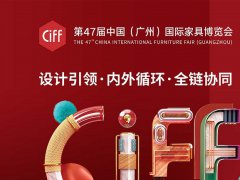 廣州家具展的頭像