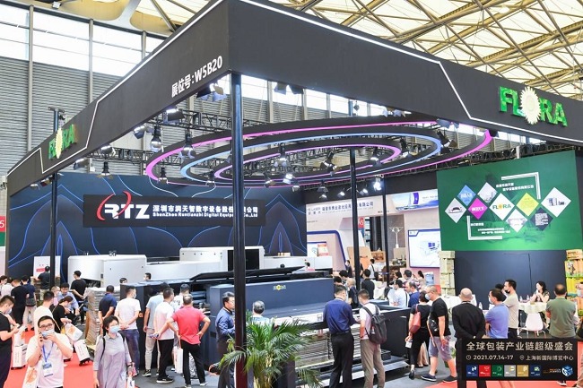 中國食品包裝容器加工設備展覽會(m.hnhuay.cn)