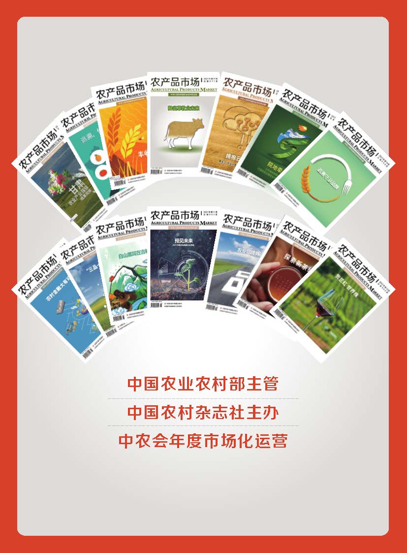 2022中國農業博覽會 中農會中國農業展覽會(m.hnhuay.cn)