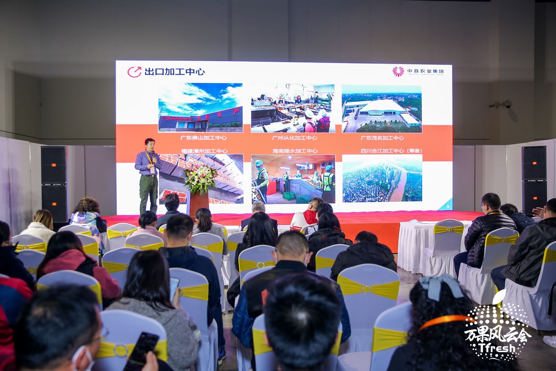 2022中國亞洲國際水果產(chǎn)業(yè)博覽會萬果會(m.hnhuay.cn)