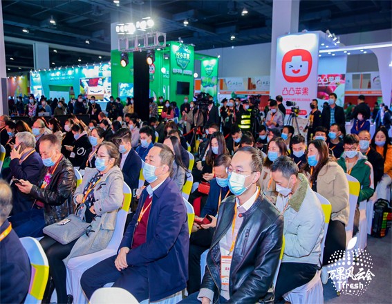 2022中國農產品博覽會 中國農產品展覽會(m.hnhuay.cn)