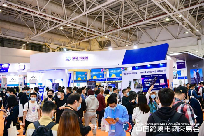 2022跨境電商展參會流程&2022廣州跨境電商博覽會(m.hnhuay.cn)