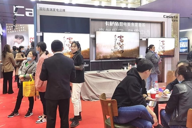 中國（寧波）國際家電博覽會CNAE(m.hnhuay.cn)