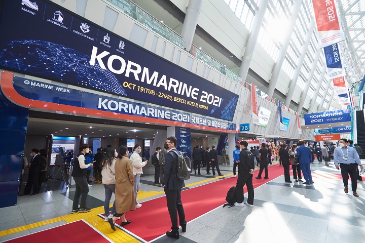 韓國國際船舶游艇及海事展覽會Kormarine(m.hnhuay.cn)
