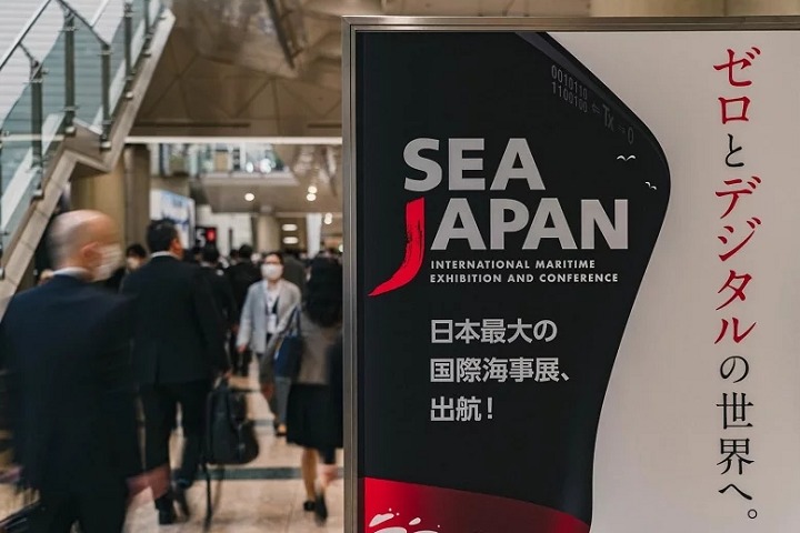 日本國際海事展覽會Sea Japan(m.hnhuay.cn)
