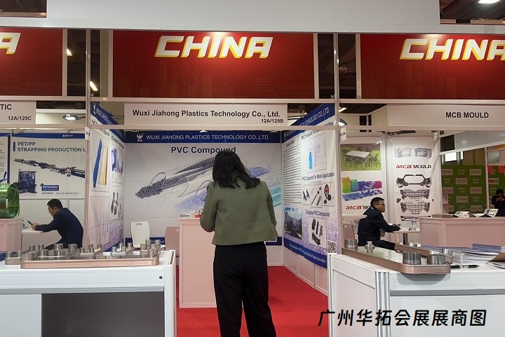 土耳其國際橡膠塑料展覽會Plasteurasia(m.hnhuay.cn)