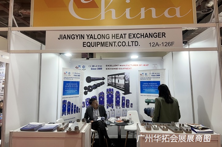 土耳其國際橡膠塑料展覽會Plasteurasia(m.hnhuay.cn)