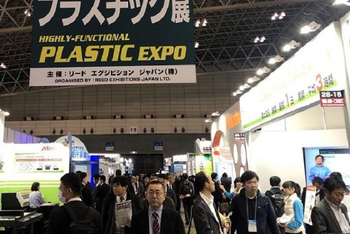 日本大阪高性能塑料展覽會Plastica Japan(m.hnhuay.cn)