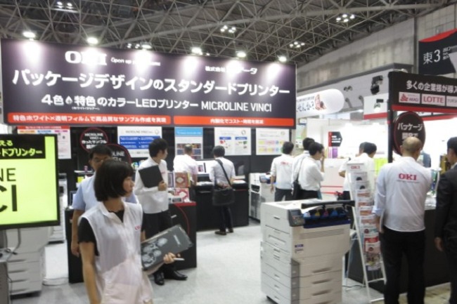 日本東京包裝展覽會(huì)Tokyo Pack(m.hnhuay.cn)