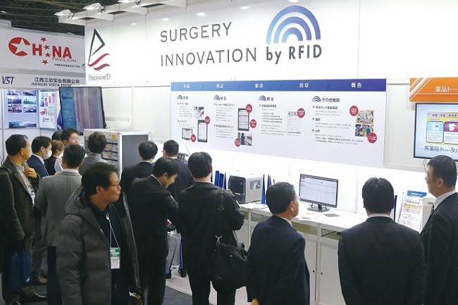 日本大阪醫療展覽會Medical Japan(m.hnhuay.cn)
