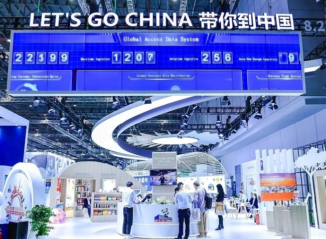2024中國國際進口博覽會觀眾報名和門票預訂(m.hnhuay.cn)