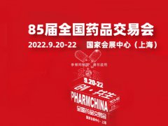 藥交會的頭像