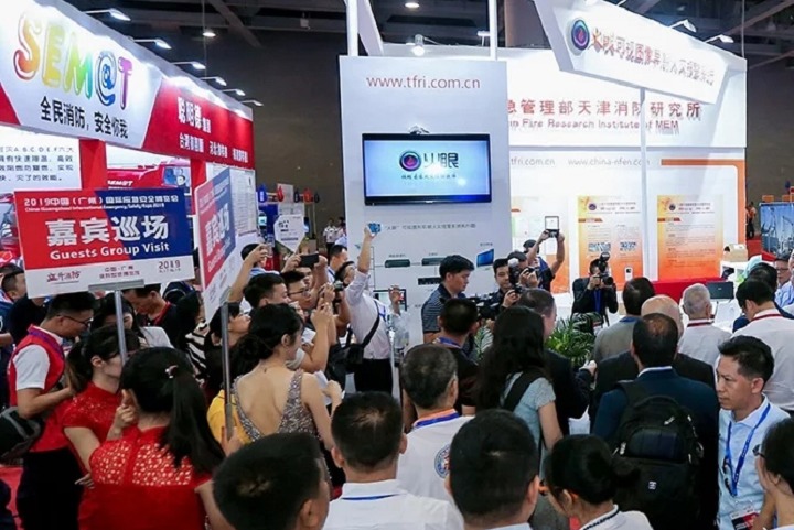 2022廣州國際應急安全博覽會于8月24日開幕(m.hnhuay.cn)