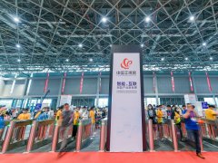2022中國國際工業博覽會將于9月26日在上海舉辦