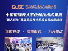 珠海無人機展的頭像