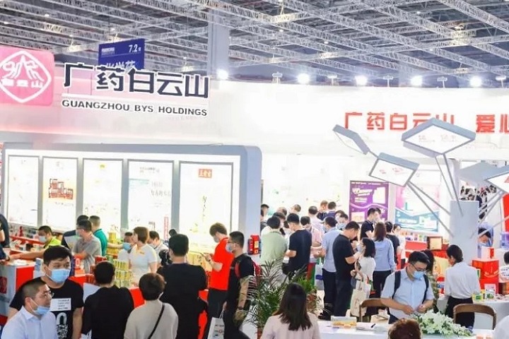 2022年第85屆全國藥品交易會將于9月20日在上海舉行(m.hnhuay.cn)