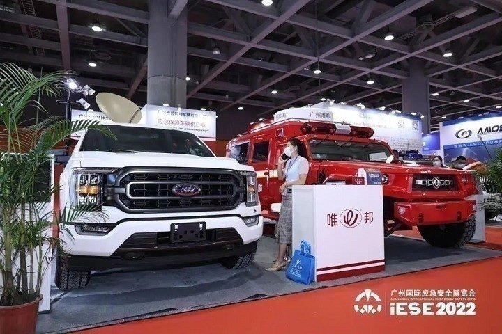 2023廣州應(yīng)急安全博覽會(huì)將于6月舉行(m.hnhuay.cn)