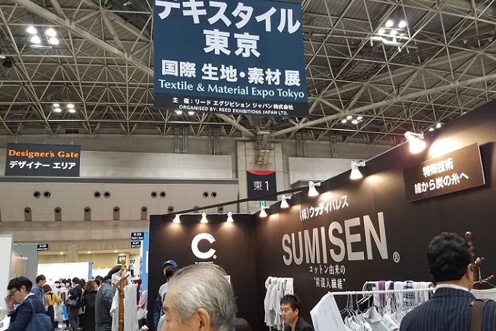 日本東京紡織服裝面料展覽會春季Textile(m.hnhuay.cn)