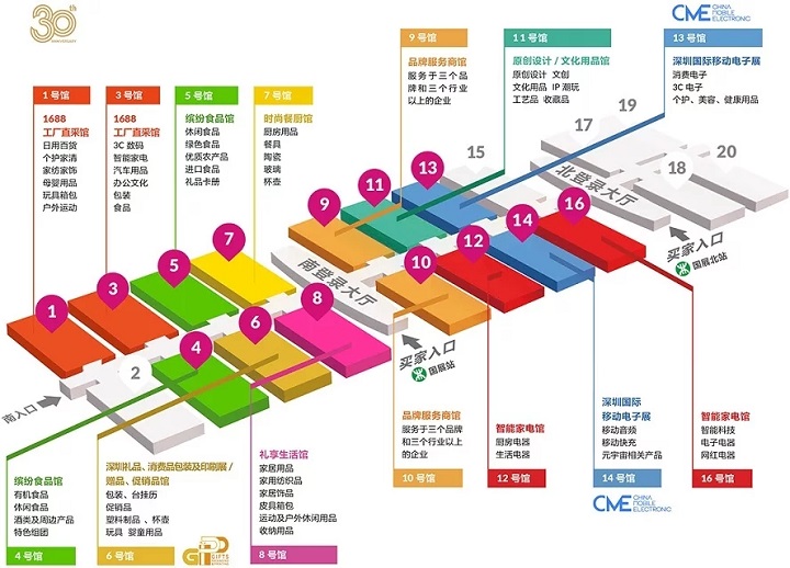 2022秋季深圳禮品及家居用品展將于10月20日舉辦(m.hnhuay.cn)