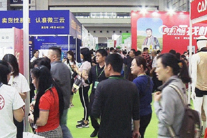 2022深圳大健康展將于10月22日舉行(m.hnhuay.cn)