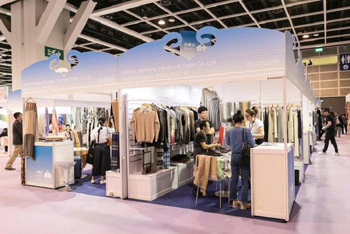 世界羊絨交易展覽會Cashmere World(m.hnhuay.cn)
