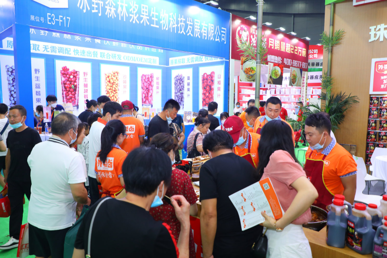 2022年中國生態(tài)農(nóng)產(chǎn)品展及食品產(chǎn)業(yè)展會暨農(nóng)副食品展會(m.hnhuay.cn)