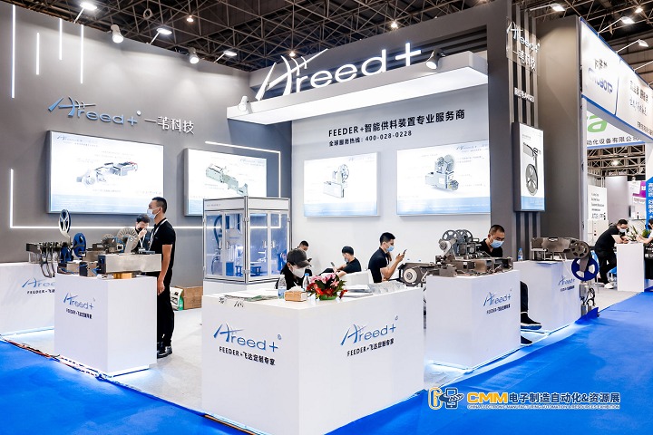 參加2023東莞電子制造展的東莞企業,最高可獲5萬元展會補貼(m.hnhuay.cn)