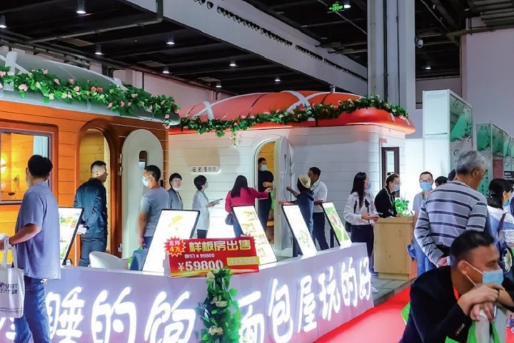 上海國際民宿產業展覽會BBR(m.hnhuay.cn)