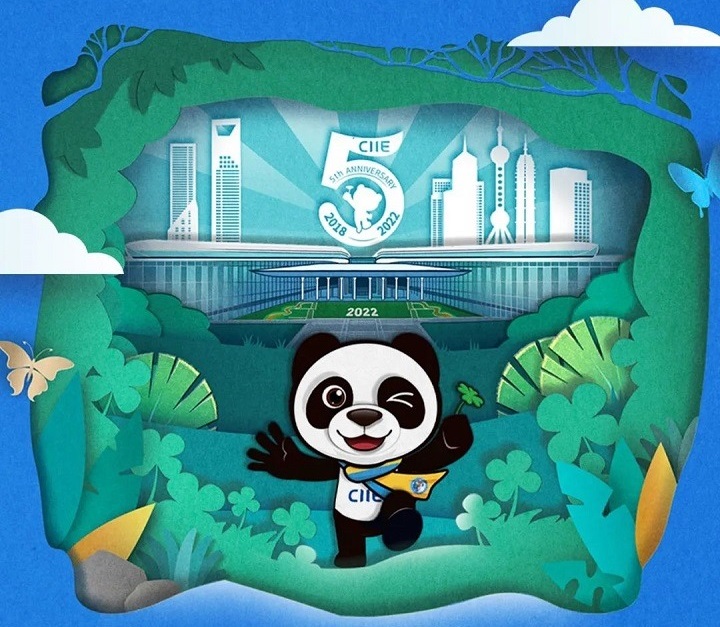 2022年第五屆中國國際進口博覽會展位圖公布(m.hnhuay.cn)