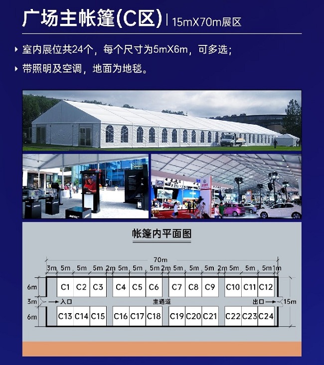 2022珠海無人系統(tǒng)展展區(qū)設置(m.hnhuay.cn)