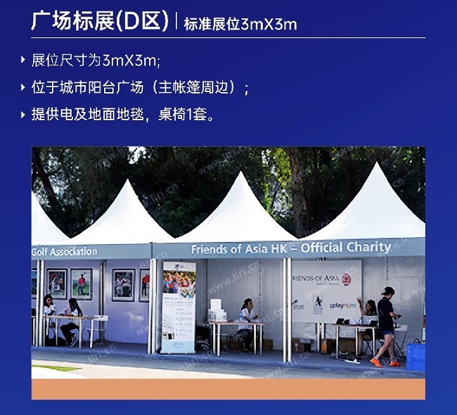 2022珠海無人系統(tǒng)展展區(qū)設置(m.hnhuay.cn)