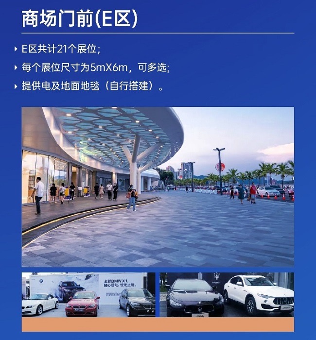 2022珠海無人系統(tǒng)展展區(qū)設置(m.hnhuay.cn)