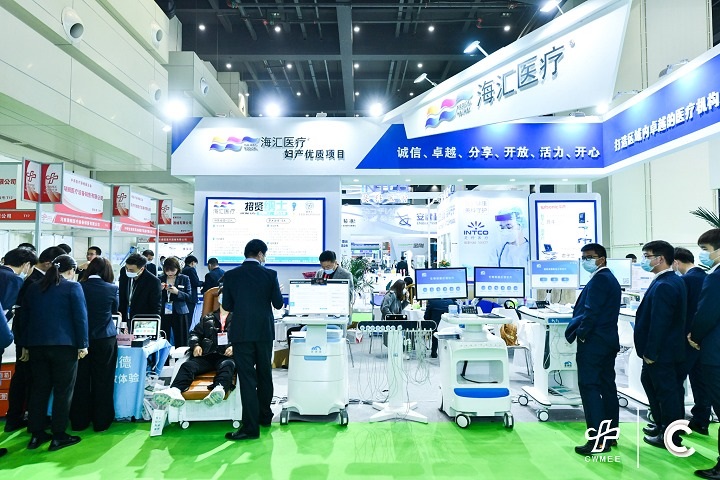 2022第41屆中原醫療器械展覽會將于9月25日在鄭州舉行(m.hnhuay.cn)