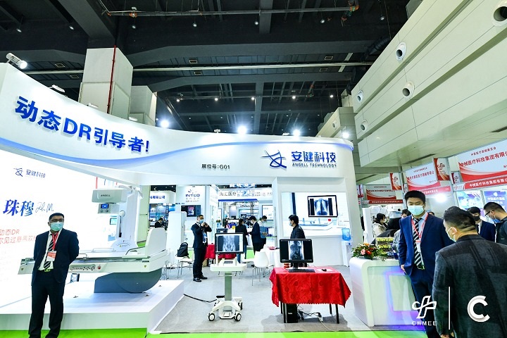 2022第41屆中原醫療器械展覽會將于9月25日在鄭州舉行(m.hnhuay.cn)