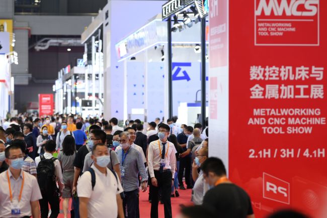 2022第23屆中國國際工業(yè)博覽會|上海工博會(m.hnhuay.cn)