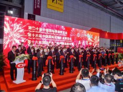2022中國(guó)鑄造展和壓鑄展于9月21日在上海圓滿收官