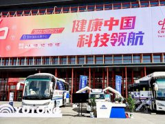 2022第41屆中原醫療器械展覽會于9月25日在鄭州開幕