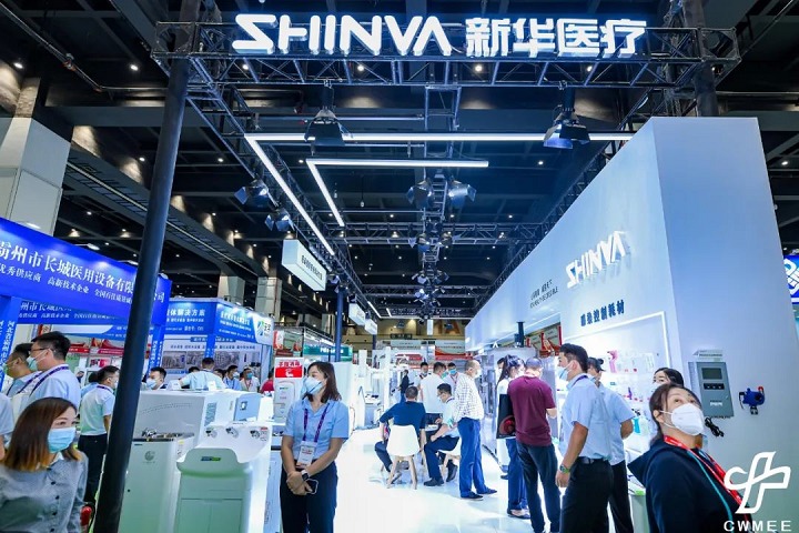 2022第41屆中原醫療器械展覽會于9月25日在鄭州開幕(m.hnhuay.cn)