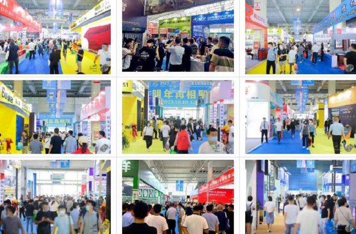2023年第73屆秋季全國五金商品交易會(m.hnhuay.cn)