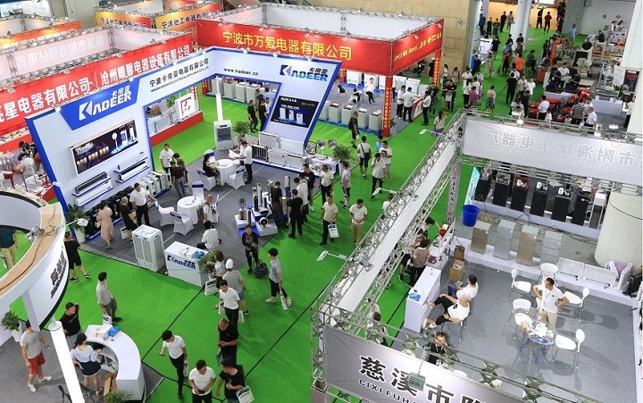 2023寧波家電展覽會展位預訂火爆進行中(m.hnhuay.cn)