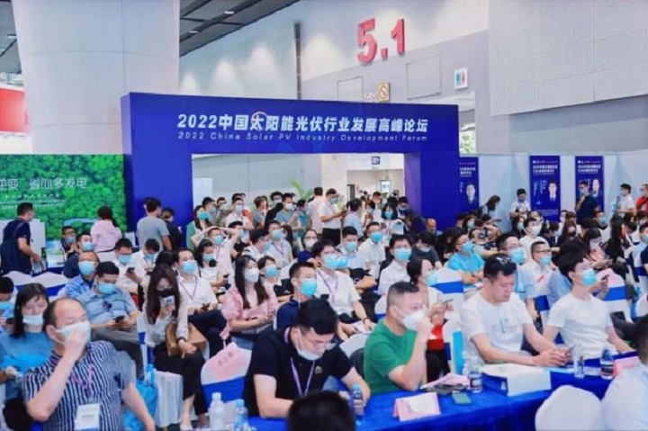 2023世界太陽能光伏博覽會將于8月8日在廣州舉行(m.hnhuay.cn)